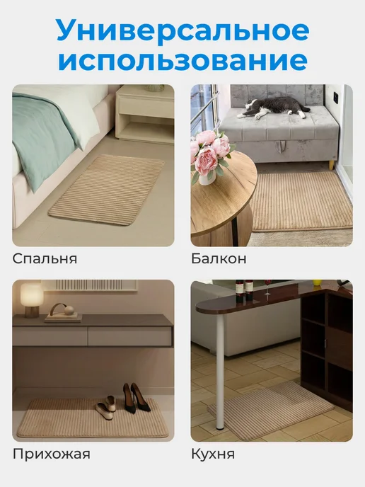 FoHo Коврики для ванной и туалета противоскользящие 2 шт, 2 шт, фото 7