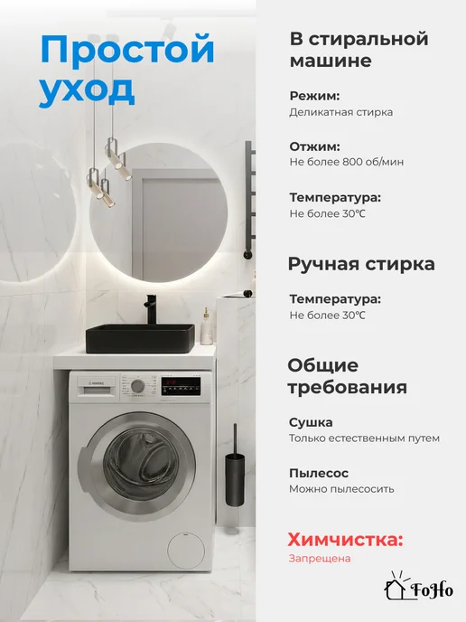 FoHo Коврики для ванной и туалета противоскользящие 2 шт, 2 шт, фото 8