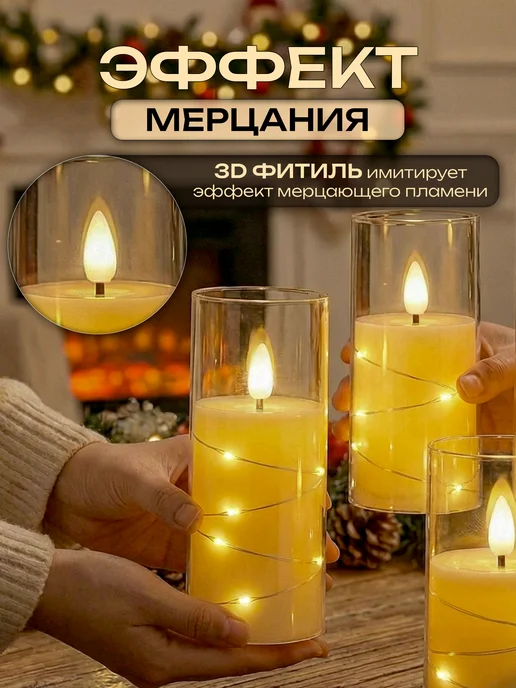 Hit-House Свечи светодиодные мерцающие 5 шт с пультом управления, 5 шт, фото 2