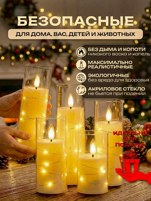 Hit-House Свечи светодиодные мерцающие 5 шт с пультом управления, 5 шт, фото 4