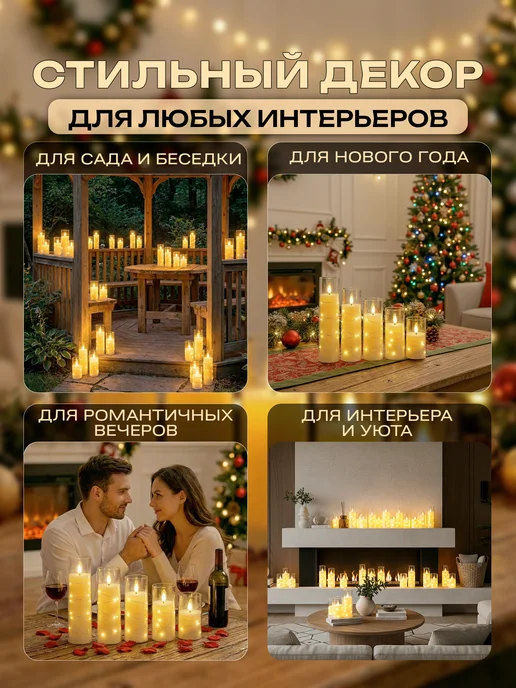 Hit-House Свечи светодиодные мерцающие 5 шт с пультом управления, 5 шт, фото 6