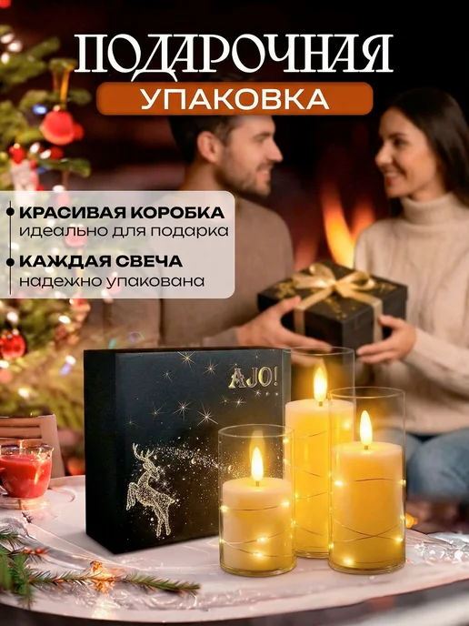 Hit-House Свечи светодиодные мерцающие 5 шт с пультом управления, 5 шт, фото 8