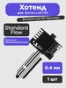 Хотенд для Bambu Lab P2S Standard, зак.сталь 0,4 мм (1 шт.) BambuLab 670809566 купить за 3 540 ₽ в интернет‑магазине Wildberries
