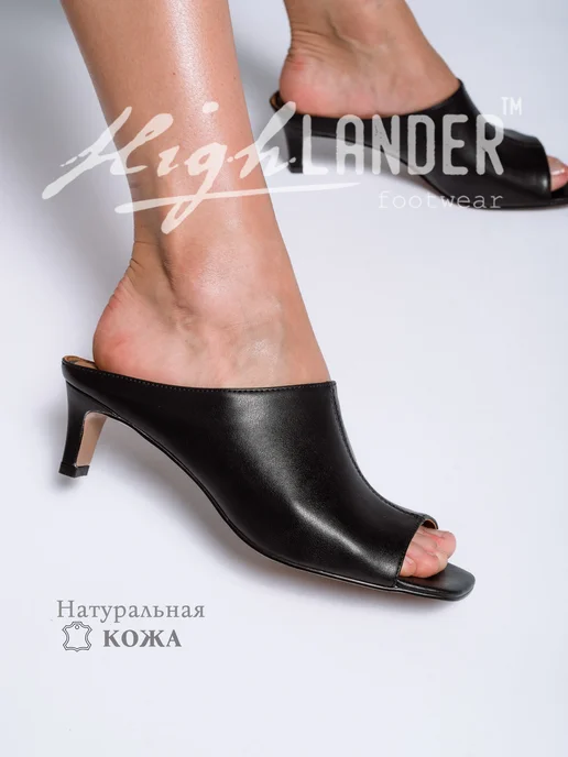 Highlander Сабо летние кожаные, черный