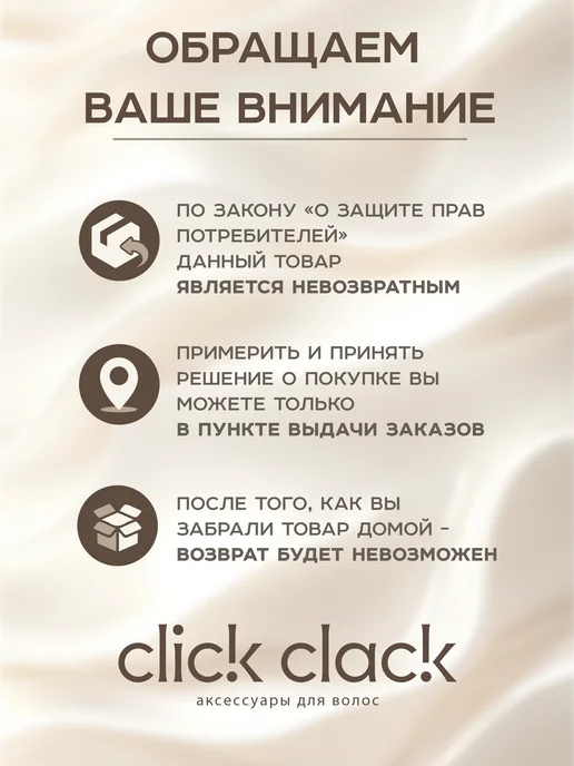 ClickClack Крабик для волос бабочка, желтый, фото 5