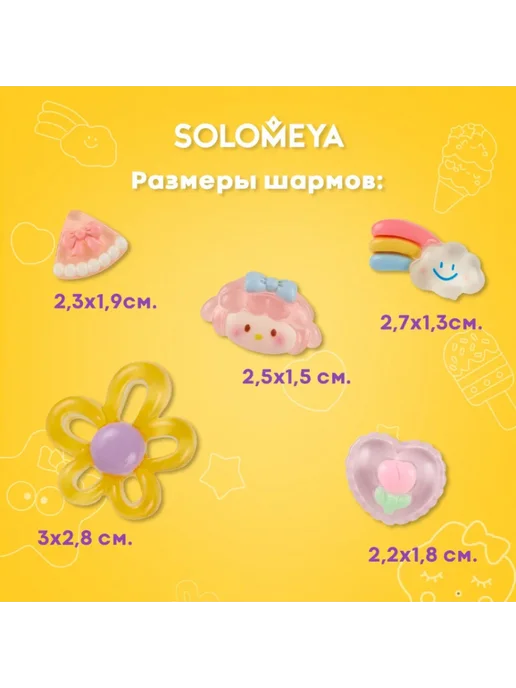 Solomeya Набор украшений для расчески, Радуга, 5 шт, 5 шт, фото 3