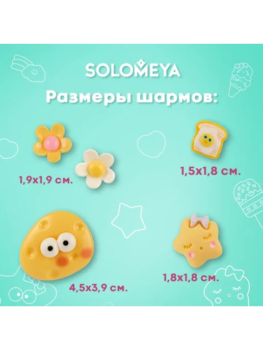 Solomeya Набор украшений для расчески, Летнее настроение, 5 шт, 5 шт, фото 3