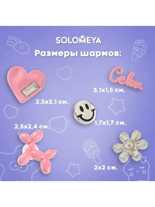 Solomeya Набор украшений для расчески, Классика, 5 шт, 5 шт, фото 3
