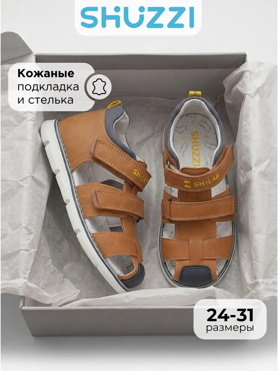 Летние сандалии закрытые на липучке