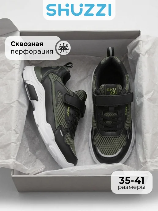 Shuzzi 670833207