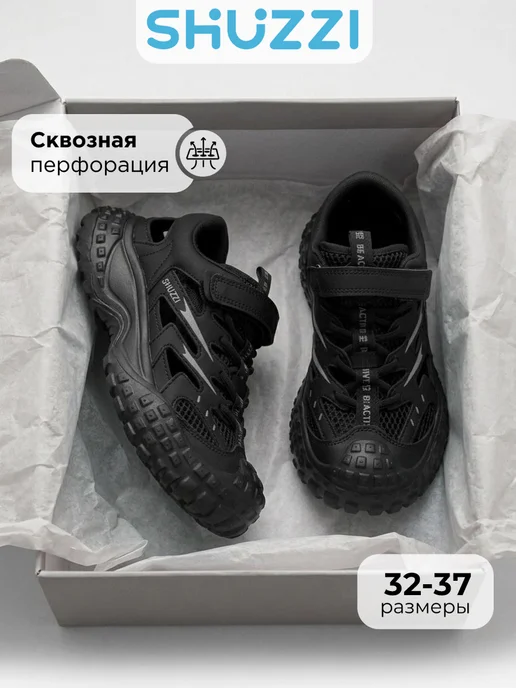 Shuzzi 670833253