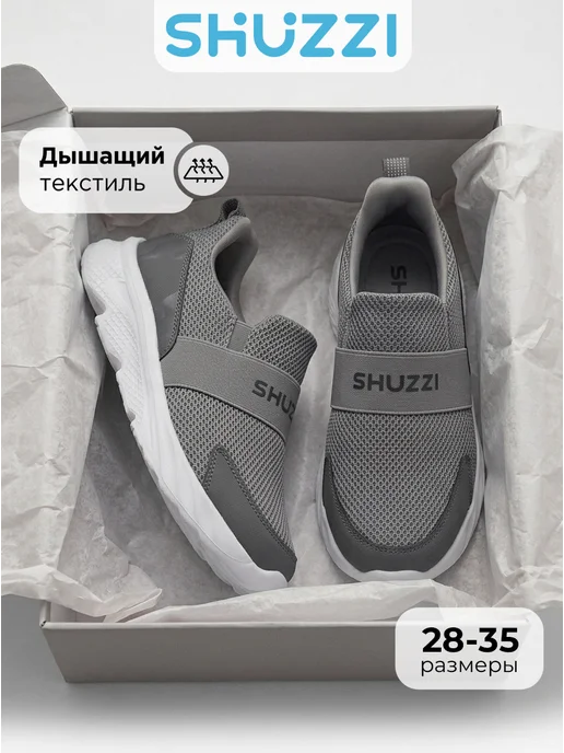 Shuzzi 670833354