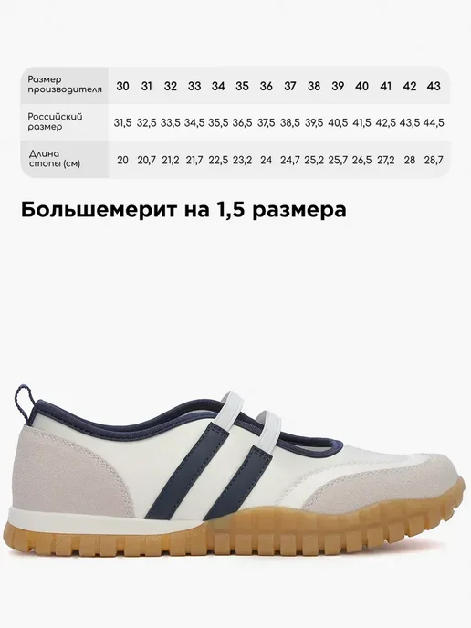 Shuzzi 670833366