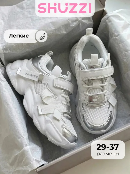 Shuzzi 670833406