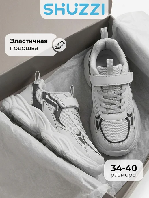 Shuzzi 670833475