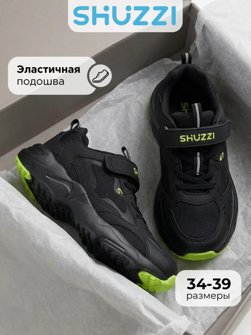 Shuzzi 670833492