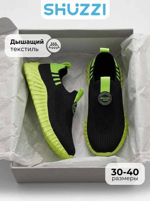 Shuzzi 670833508