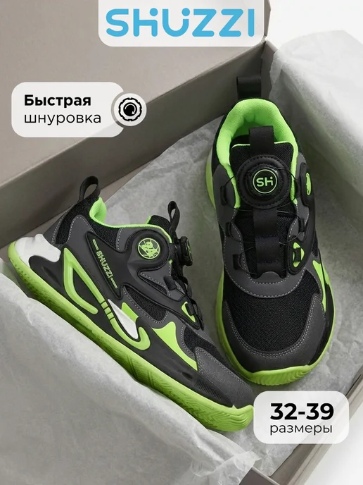 Shuzzi 670833512