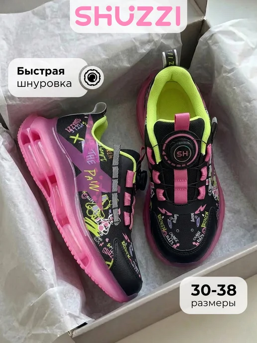 Shuzzi 670833525