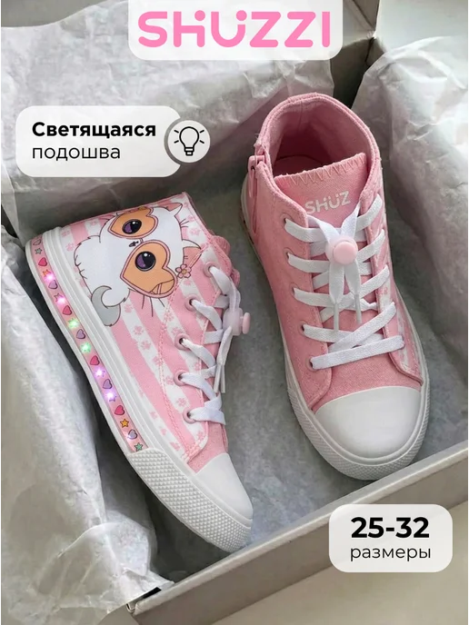 Shuzzi 670833648