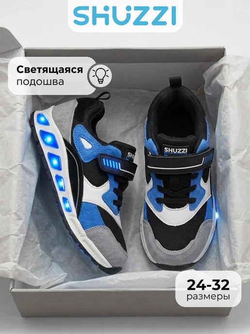 Shuzzi 670833655