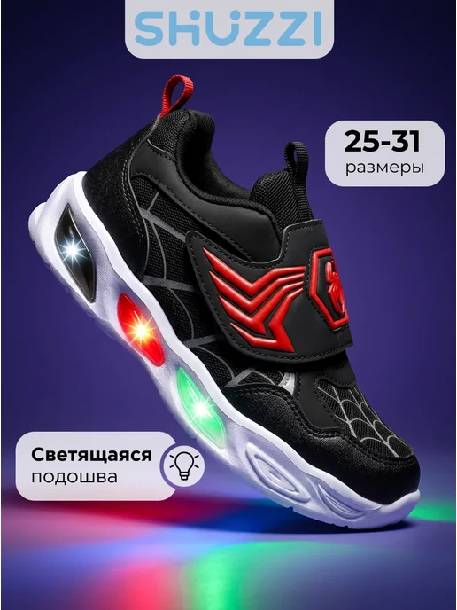 Shuzzi 670833656