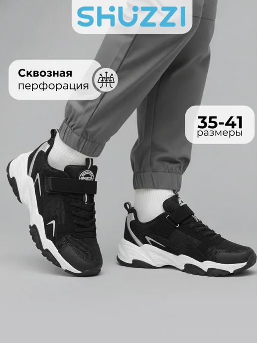 Shuzzi 670833701