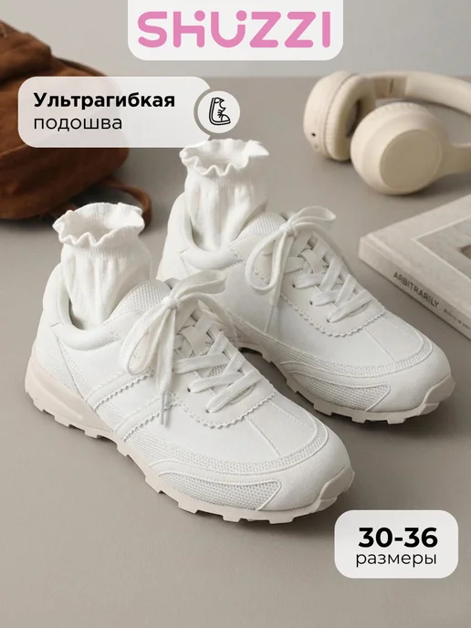 Shuzzi 670833768