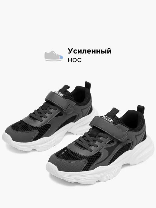 Shuzzi 670833780