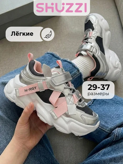 Shuzzi 670833794