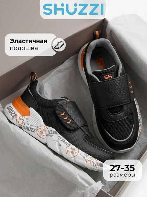 Shuzzi 670833796