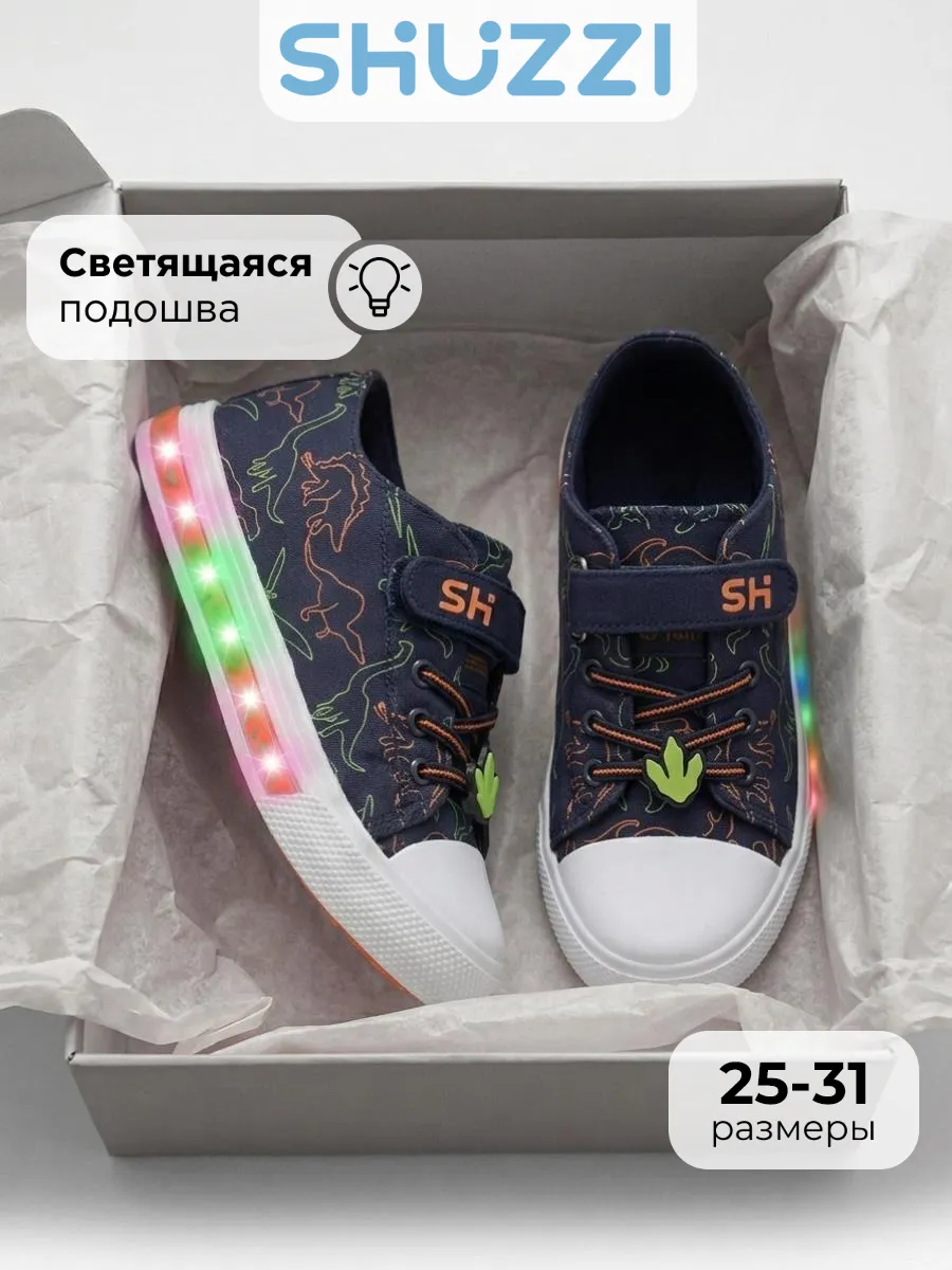 Текстильные кеды светящиеся короткие