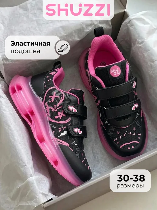 Shuzzi 670833810