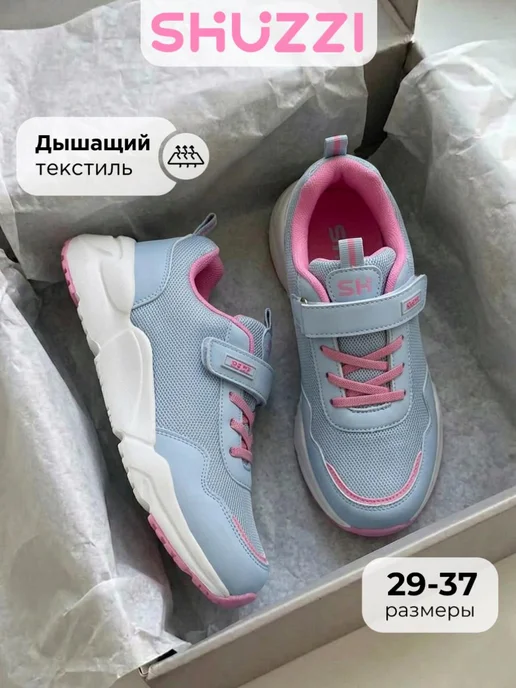 Shuzzi 670833850
