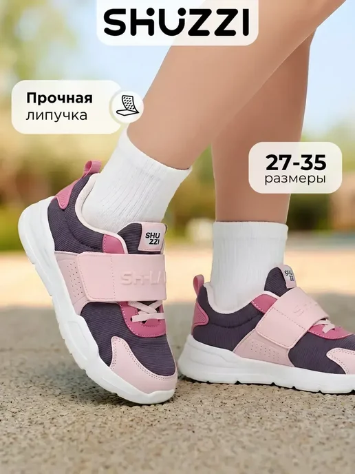 Shuzzi 670833888
