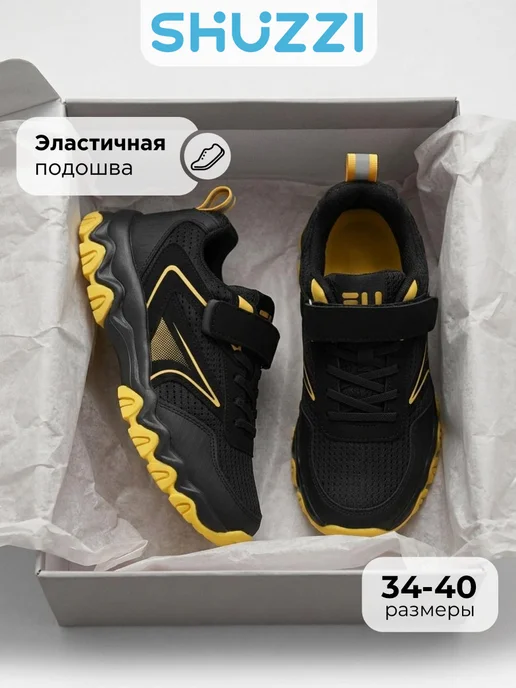Shuzzi 670833919