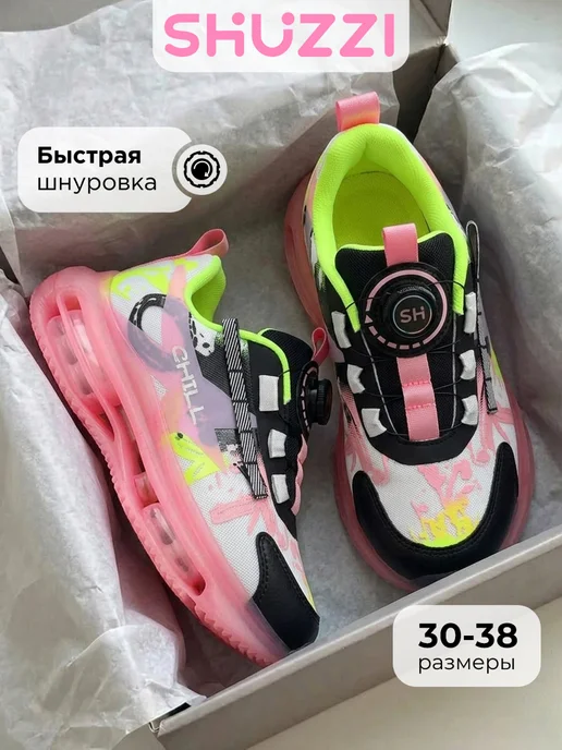 Shuzzi 670833937
