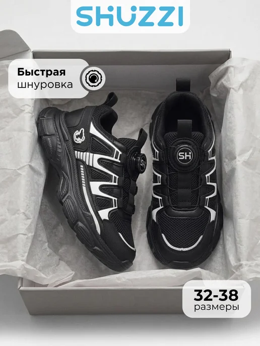 Shuzzi 670833984