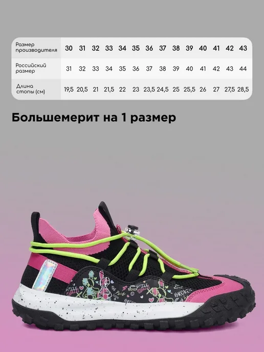 Shuzzi 670834004