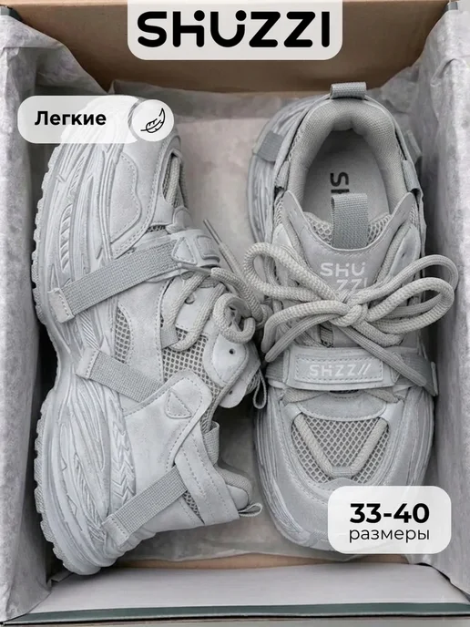 Shuzzi 670834009