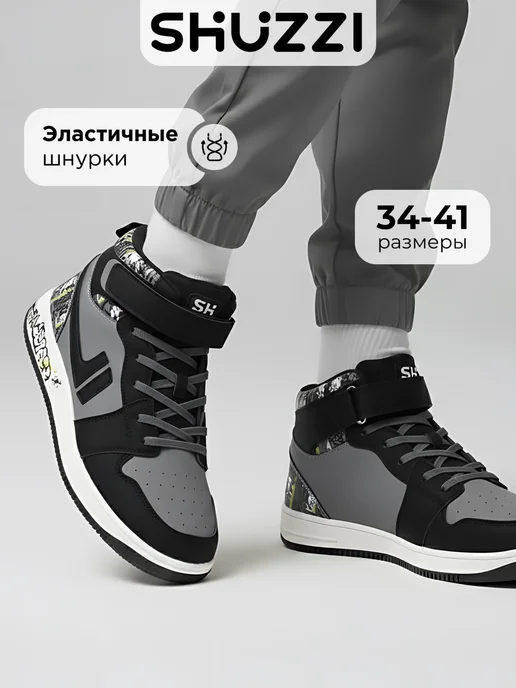Shuzzi 670834016