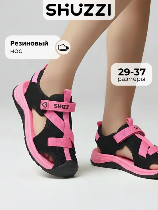 Shuzzi 670834026