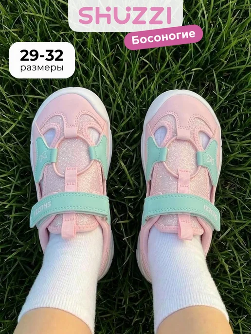 Shuzzi 670834031