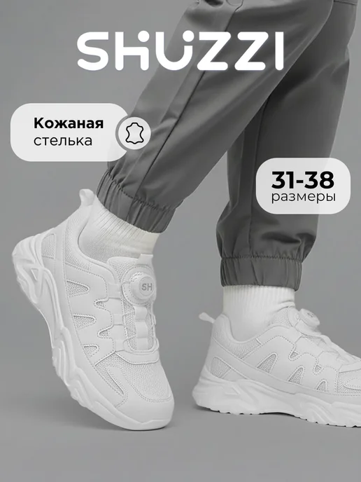 Shuzzi 670834037