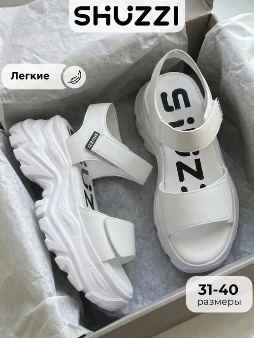 Shuzzi 670834049