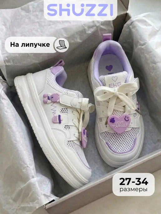 Shuzzi 670834067