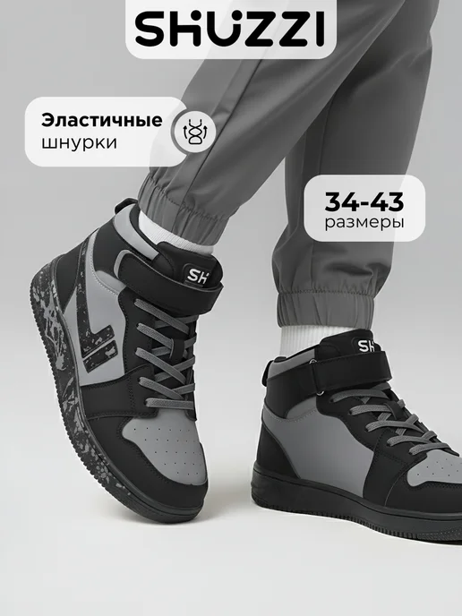 Shuzzi 670834070