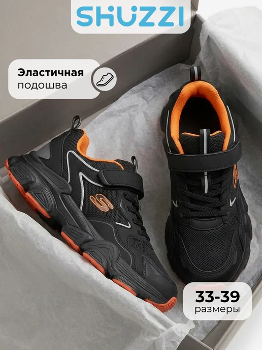 Shuzzi 670834077