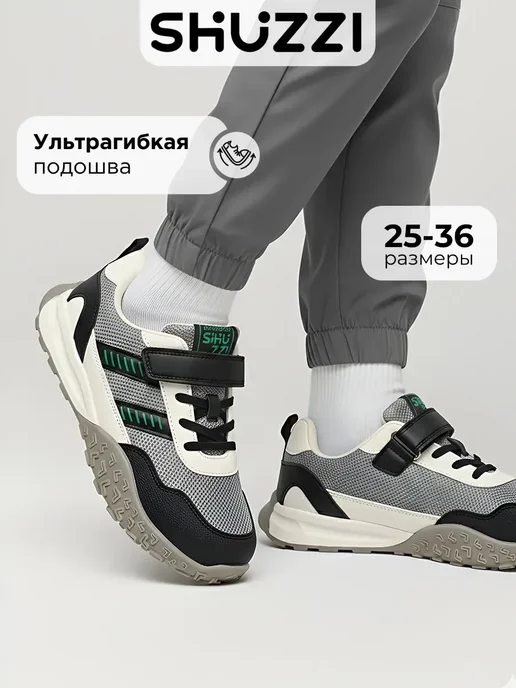 Shuzzi 670834089