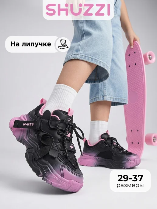 Shuzzi 670834101